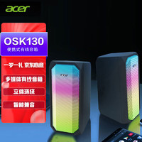 acer 宏碁 音箱 筆記本臺式機手機桌面usb便攜式多媒體有線音箱RGB炫彩燈光 OSK130