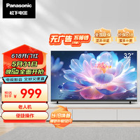 Panasonic 松下 电视机 32英寸 TH-32L600C