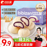 bi bi zan 比比赞 BIBIZAN）全麦紫薯豆乳饼400g 早餐面包饼干蛋糕点心办公休闲零食品小吃