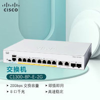 CISCO 思科 Catalyst 1300-8P-E-2G 67W 千兆网络管理型POE交换机8口以太网交换机