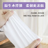 yuzhu 誉竹 家用大包抽纸1包+餐厅纸巾抽纸1包