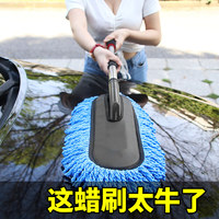 派樂特 洗車擦車拖把洗車刷除塵撣車載用品撣子清潔工具
