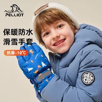 PELLIOT 伯希和 兒童手套冬加厚保暖防風防水防寒騎行寶寶卡通滑雪加絨防滑