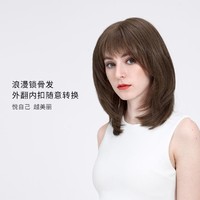 Rebecca 瑞贝卡 假发女中长直发尾内扣外翻打理全真人发手织辛芷蕾同款头套