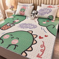 TUBOLIE 途波列 乳胶席卡通冰丝凉席三件套 150*200cm