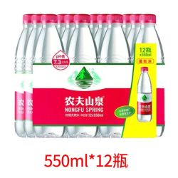 nongfuspring农夫山泉天然水550ml12瓶24瓶整箱弱碱性饮用水550ml12瓶
