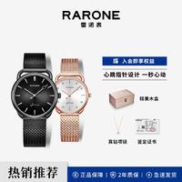 RARONE 雷諾 原創心跳設計手表女男士鋼帶氣質輕奢高級感可刻字