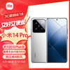 Xiaomi 小米 14 Pro 新品5G手机 徕卡可变光圈镜头 光影猎人900 澎湃OS  白色 12+256GB