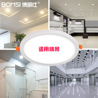 bomsi 博明仕 led筒燈嵌入式超薄天花射燈孔燈家用方圓形走廊過道自由開孔筒燈