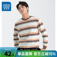 真维斯男装撞色条纹卫衣2024春季圆领打底衫纯棉长袖上衣JW 深啡2931 170/88A/S