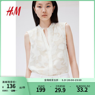 H&M2024夏季女装提花梭织无袖上衣1226264 白色 155/80