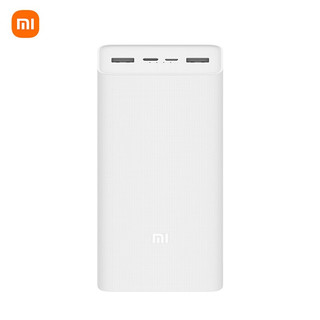 Xiaomi 小米 移动电源3 30000mAh 18W快充版白色