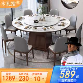 新款木岩板餐桌椅组合北欧高端现代简约家用圆桌小户型大理石饭桌