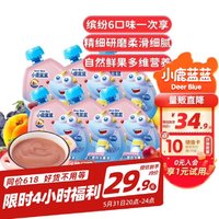 小鹿蓝蓝 趣味婴幼儿果泥x6袋 6种口味组合 果泥婴儿辅食宝宝零食648g