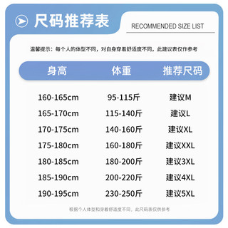 真维斯休闲短裤男夏季轻薄透气运动速干空调裤男士宽松户外沙滩五分裤GW 卡其#ZS海上鱼 5XL