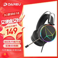Dareu 达尔优 EH722 Pro 头戴式耳罩式降噪游戏有线耳机 黑色 USB