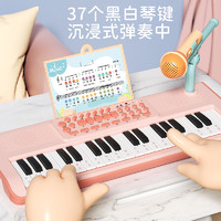 YISBRO 益之宝 37键电子琴儿童初学玩具钢琴入门可弹奏乐器女孩宝宝弹琴六一礼物
