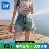 真维斯女装牛仔短裤2024夏季时尚港风复古高腰显瘦女裤子KR 浅蓝色8510 165/70A/L