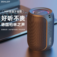 ZEALOT 狂热者 2023新款无线蓝牙音响高音质电脑户外大音量迷你车载音箱重低音炮