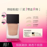 FUNNY ELVES 方里 ??盈润/柔雾持妆粉底液25ml