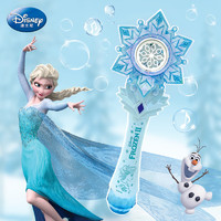 Disney 迪士尼 儿童玩具吹泡泡机全自动电动泡泡棒防漏液爱莎公主魔法棒泡泡机