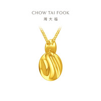 CHOW TAI FOOK 周大福 流金岁月黄金项链 约5.6g X013F007974842