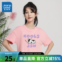 真维斯女装2024夏季 可爱法斗犬短身圆领短袖宽松薄款T恤KC 粉红8340 160/84A/M