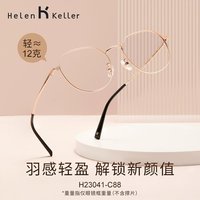 Helen Keller 眼镜框女可配近视镜片有度数女可选防蓝光眼镜架男H23041