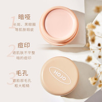 HOJO 修颜遮瑕膏提亮粉遮盖脸部斑点痘痘印黑眼圈雀斑瑕疵修容膏 4#自然修容