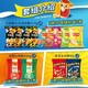 88VIP：Lay's 乐事 多口味薯片龙年大吉礼盒750g