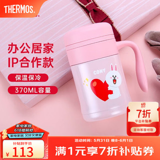 THERMOS 膳魔师 保温杯  370ml TCMG-370 可妮马克杯 370ml