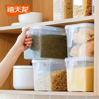厨房冰箱收纳盒保鲜盒家用食品级密封带盖储物盒大号大容量
