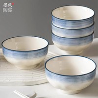 墨色 高级感陶瓷米饭碗家用2024新款釉下彩汤碗面碗餐具好看的吃饭小碗