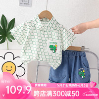婧麒（JOYNCLEON）男童夏装套装婴儿衣服宝宝衬衫短裤两件套洋气儿童装 绿色 110cm