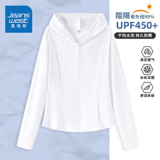 真维斯修身连帽防晒衣女2024夏upf50防紫外线防晒服GX 白-纯色 XL