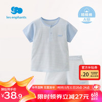 麗嬰房 男女寶寶素色條紋純棉短袖睡衣內衣套裝2022夏季新品2 藍色