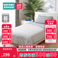 NITORI宜得利家居 卧室被芯空调被子抗菌防臭午睡夏季冷感薄被 超冷感 DGY 特大双人 C-G