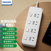 百亿补贴：PHILIPS 飞利浦 4位分控插排/排插/插线板/插板/学生宿舍/家用办公