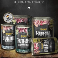 BELCANDO 贝尔加多 小李子 狗狗主食罐 全系口味混拼400g*5