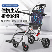 凯莱宝 铝合金手动轮椅车折叠轻便老人专用手推车便携式旅游代步车