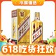 MOUTAI 茅台 金王子酒 53%vol 酱香型白酒 500ml 单瓶装