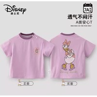 88VIP：Disney 迪士尼 儿童短袖t恤 男童女童2024夏装纯棉上衣
