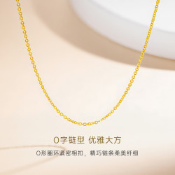 【省1236元】克徕帝黄金项链_crd 克徕帝 足金999素链o字链 8.