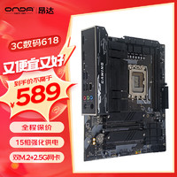 ONDA 昂达 魔固B760PLUS-B5（Intel B760 /LGA 1700）支持DDR5 CPU14400F/13700/13490F 游戏电竞优选 主板