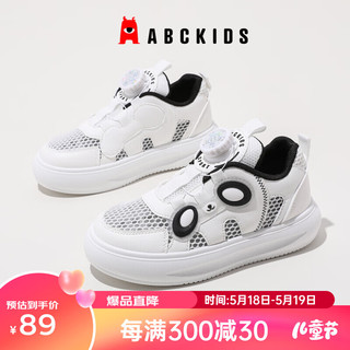 ABC KIDS童鞋简约配色时尚轻便透气旋钮扣休闲鞋子 白黑 30码 内长约20.0cm