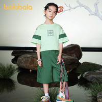 88VIP：巴拉巴拉 儿童短袖套装男大童国潮两件套新款夏装