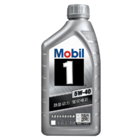 88VIP：Mobil 美孚 经典银美孚1号先进全合成机油5W-40 1L全新正品SP