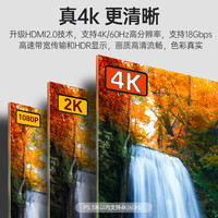 SUODIE 索蝶 hdmi线2.0高清线4K电脑电视连接线台式机笔记本显示器转接线2m5米