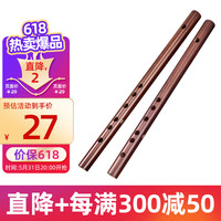 音域笛子迷你短笛无膜孔苦竹笛演奏初一节竹笛子乐器儿童横笛E调