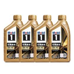 mobil美孚机油金美孚1号0w401l4全合成发动机油sp天猫自营旗舰
